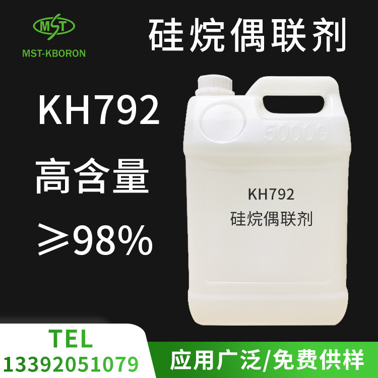 A silane coupling agent KH792 High levels 98 coupling Arrangement Adhesion Promote Surface