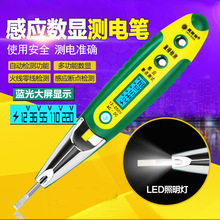 �S��ֱ�N ���Ͷ๦�� ���@�Б��y늹P ������LEDһ��������늹P