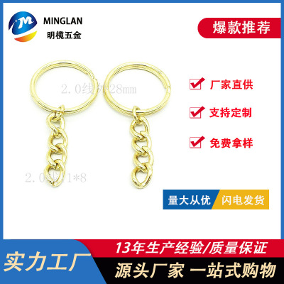 Manufactor recommend Key ring Gold with chain 28*2.0mm Key ring Key buckle