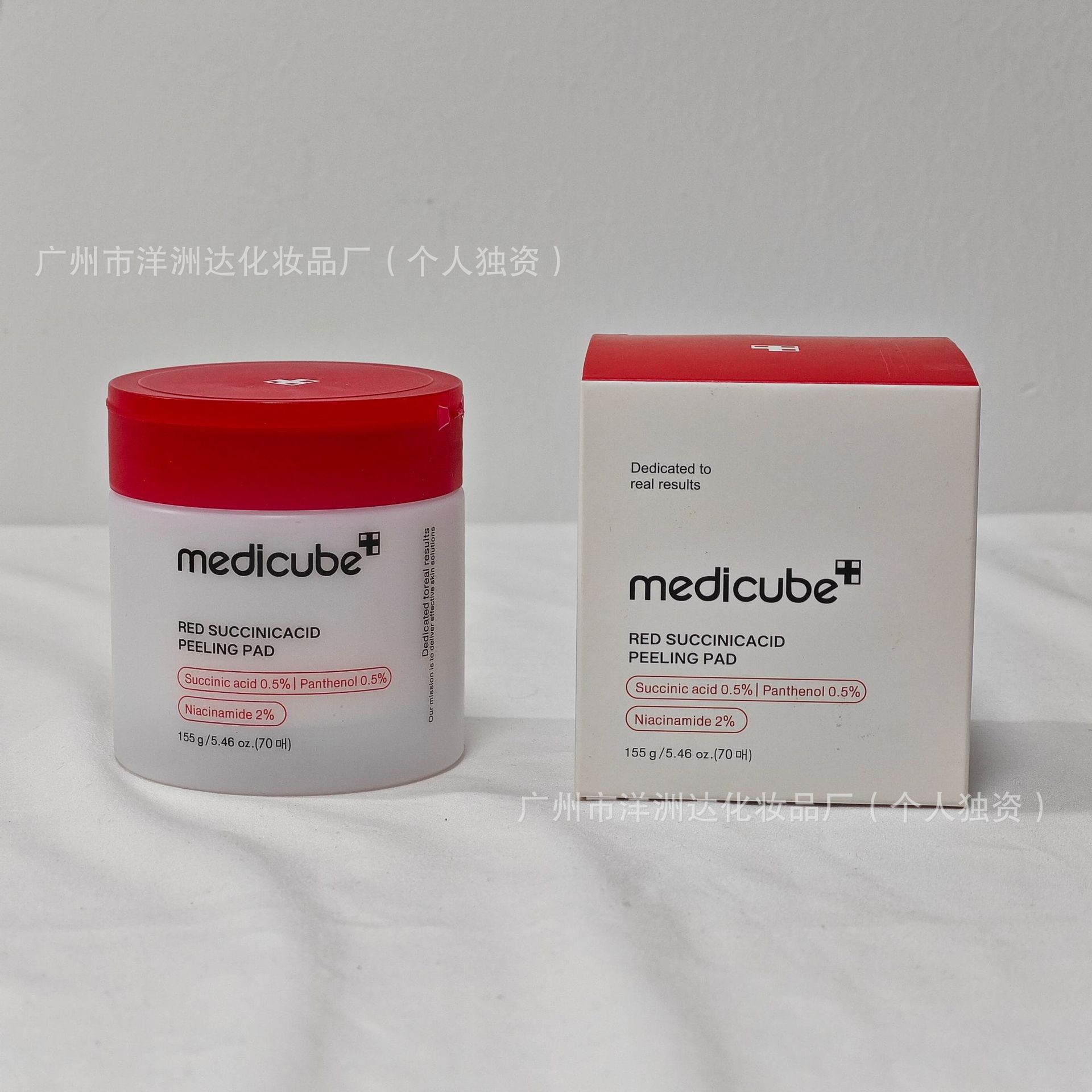 Punto transfronterizo Medicube Collagen Ampolla Esencia Limpiador facial anti/secado Mascarilla de barro Mascarilla de desgarro