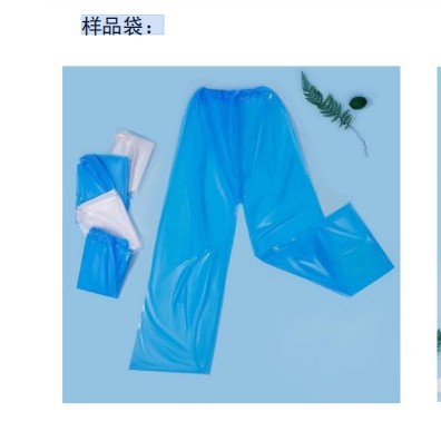 PE薄膜一次性防尘裤 塑料雨裤机器 雨裤套 养殖场防尘服套机械