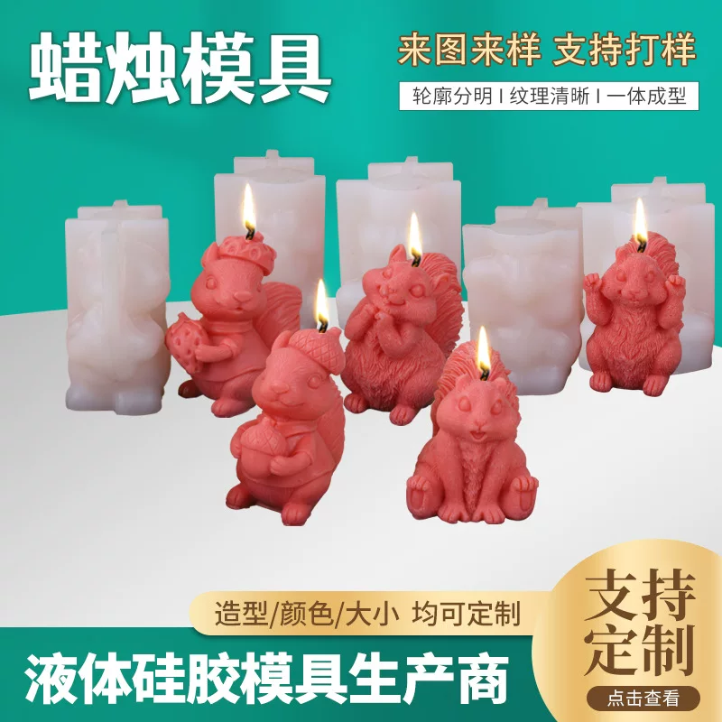 Cartoon silicone mold, aromatherapy, creative candle