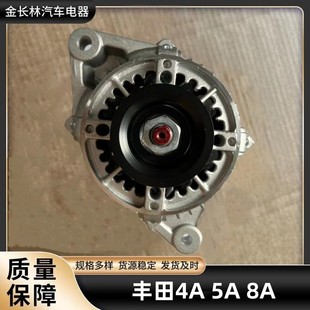 Manufacturer Supplies Toyota 4A5A8A Generators, Portable Generators, Large Stock Available, Specifically for Toyota