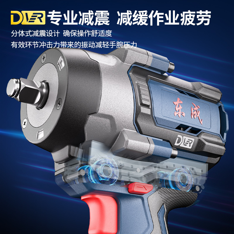 Dongcheng DCPB968 llave eléctrica sin escobillas carga de litio eléctrico gran torsión ingeniería de reparación de automóviles cañón de viento de impacto pesado