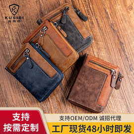 2026 跨境现货男士钱包高级感短款证件卡包皮夹男拉链皮革零钱包