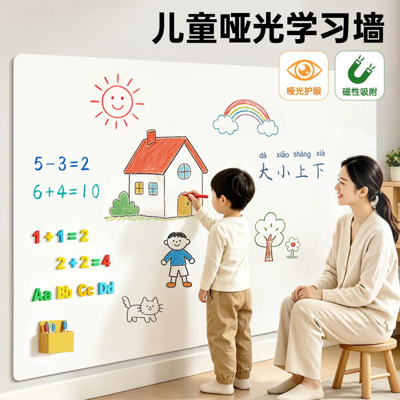 Matte Whiteboard Wall Sticker, Magnetic, Removable, Small Blackboard for Home Use, Teaching, Children's Drawing, Graffiti Board, Office Projection Matte Whiteboard Wall Sticker, Magnetic, Removable, Small Blackboard for Home Use, Teaching, Children's Drawing, Graffiti Board, Office Projection