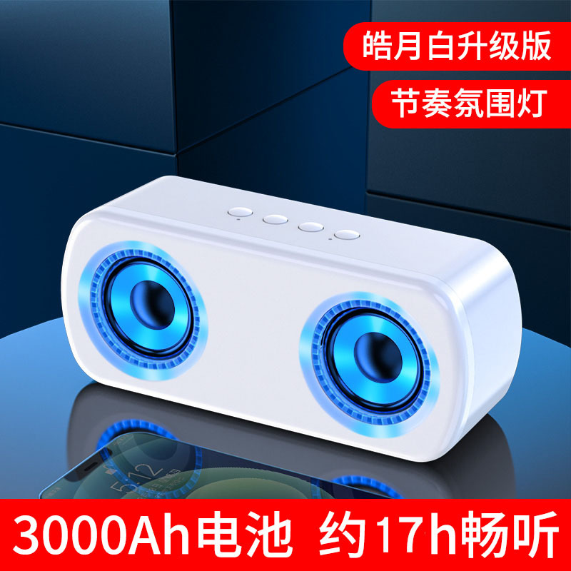 화이트 업그레이드