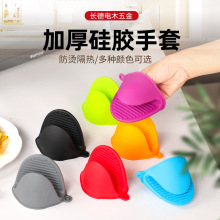 加厚硅胶防烫手套厨房耐高温300度微波炉隔热烘焙烤箱取盘隔热夹