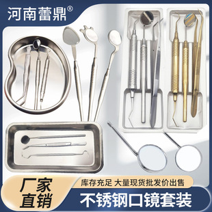 ����̽���ӿ��R�����ײ��P䓙z�鏝�P���P�ļ����M��ǻ�R��е��