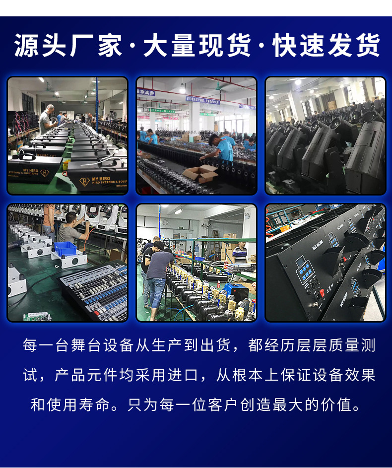 辉盛详情页12_18