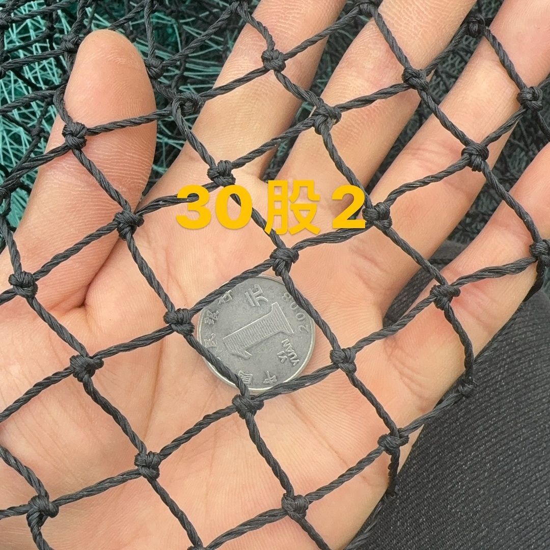 Red de pesca gruesa, malla de cría negra, malla de pesca de gran abertura, malla de pesca de peces, caja de pesca, red de transporte de nuevo tipo de tela de red
