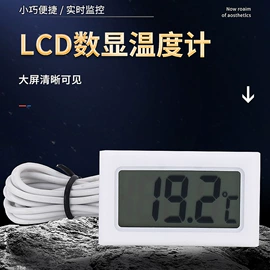 温湿度计;其他温湿度表;风速风向仪