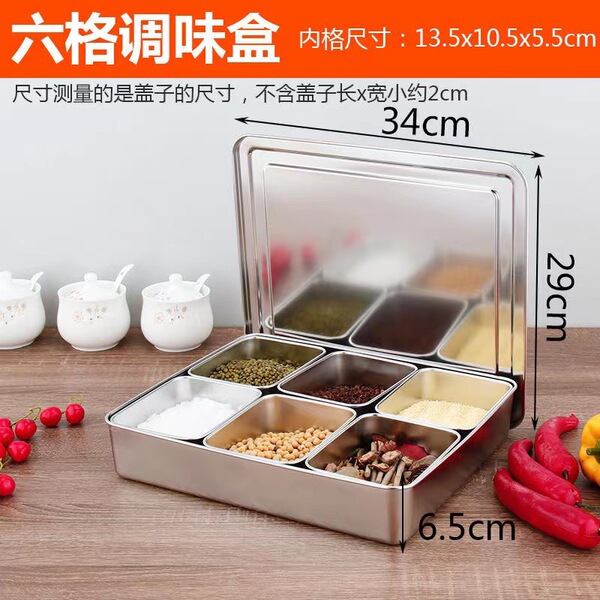 Seasoning box commercial multi-style seasoning tank 304 stainless…