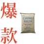 镇江建筑工业高粘度pmma