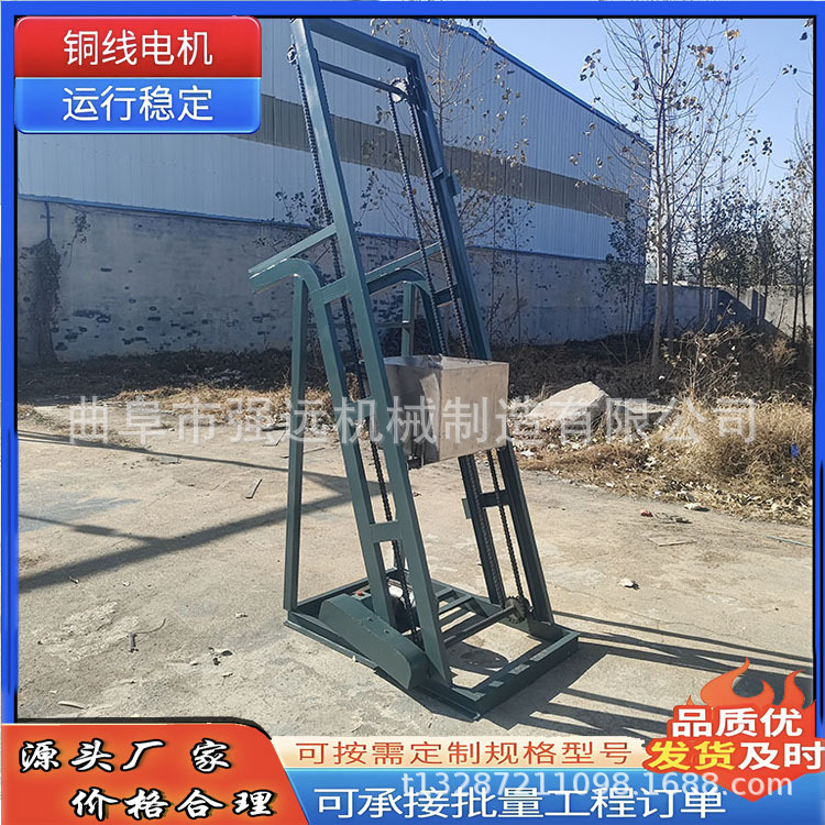 木屑自动装卸单斗提升机 单斗送料提升机 干核桃单斗提料机