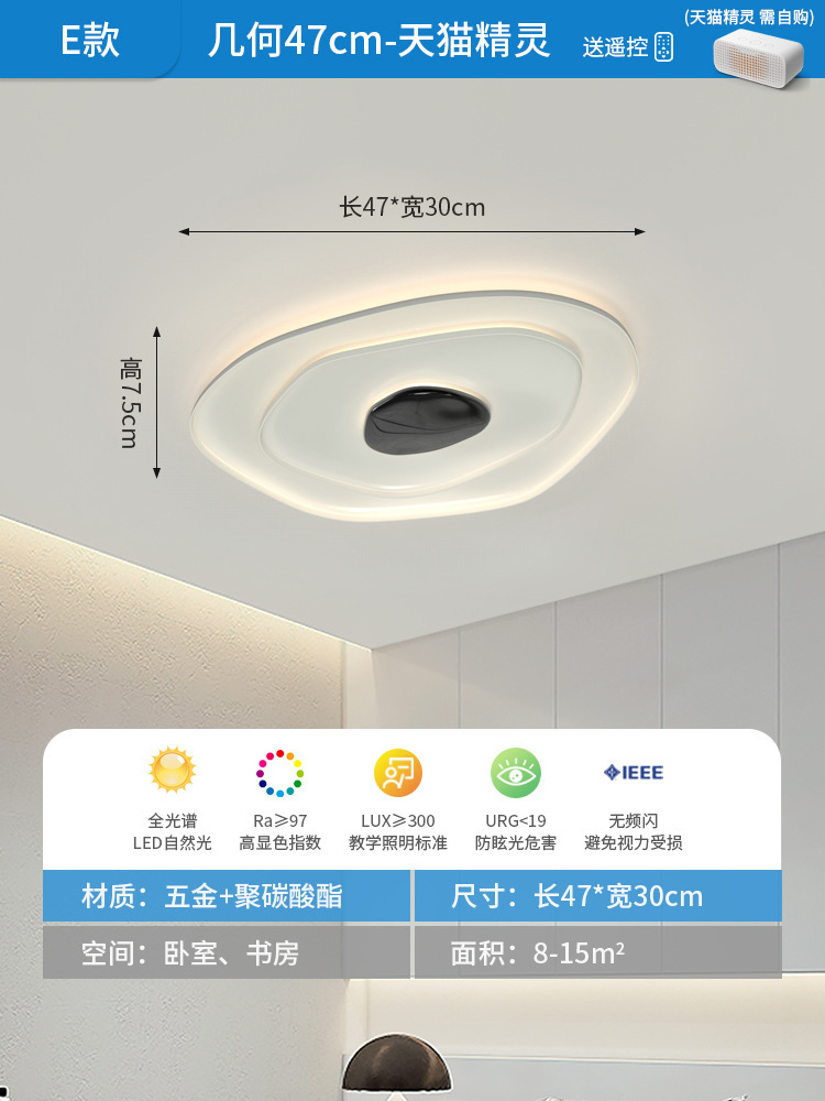 Lámpara de techo creativa y artística moderna, simple y popular, nueva lámpara de dormitorio de estilo crema, lujo y sensación de alto nivel