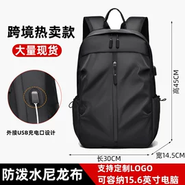 旅行包袋;休闲背包;商务背包