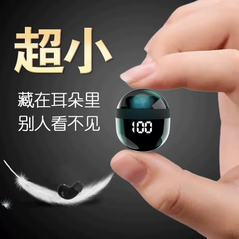 国内私模SK18蓝牙耳机睡眠无痛超小型迷你入耳式跨境超长续航