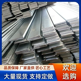 镀锌管;焊管;槽钢