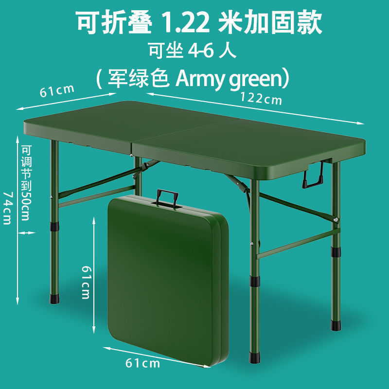 可折叠桌便携式简易家用餐桌户外夜市摆摊长方形吃饭轻便桌子绢花|undefined