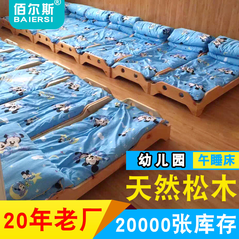 Bels manufacturer wholesale kindergarten wooden stack bed children's nap to sleep on the ear bed stack bed