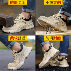 勞保鞋輕便舒適夏季透氣男款防砸防刺穿安全防護鋼包頭工作鞋批發