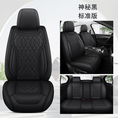 Four Seasons Pad diamond-patterned, suitable for all - mysterious-black-standard-edition-universal-for-five-seats