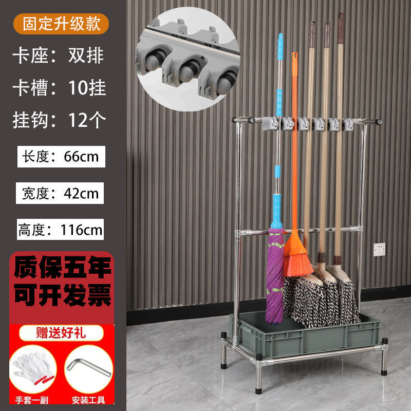 可移动教室置物架拖把架不锈钢扫把墩布沥水阳台收纳架商用落地式|undefined