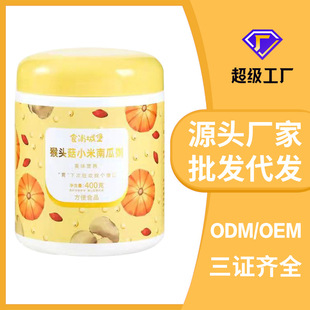 ʳ�гǱ����^��С���Ϲ���400g�I�B��ʹ��ͷۛ_�{�ʳƷ�׺��I�B