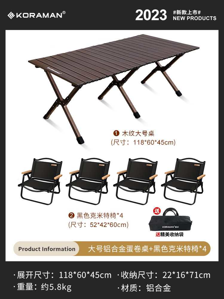 블랙 월넛 120 테이블 + 커밋 의자 4개