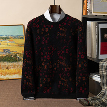 秋冬新款山羊绒衫男士圆领加厚毛衣宽松大码针织打底衫羊毛衫商务
