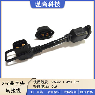 2+6Ʒ���^늄�܇��늾��D�Ӿ�Ʒ��β��늾��Ħ늳س��늾���