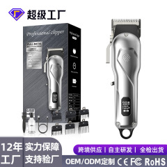 跨境剪发器美发电推子电动理发器电推剪大功率理发店家用理发推子