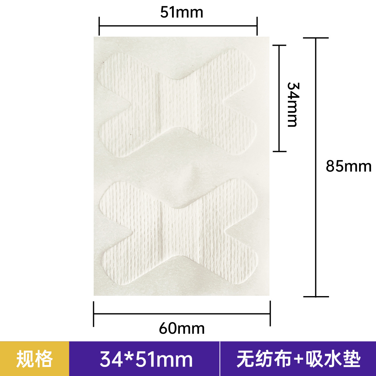 メーカー製の口呼吸矯正パッチ、口閉じパッチ、開口呼吸防止パッチ、X型口呼吸パッチ、口呼吸を変えるパッチ