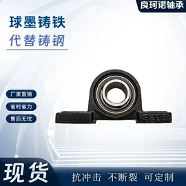 轴承座;深沟球轴承;圆锥滚子轴承