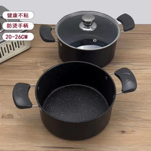 厂家批发爆款麦饭石奶白锅日式汤锅不粘锅泡面小汤锅电磁炉通用
