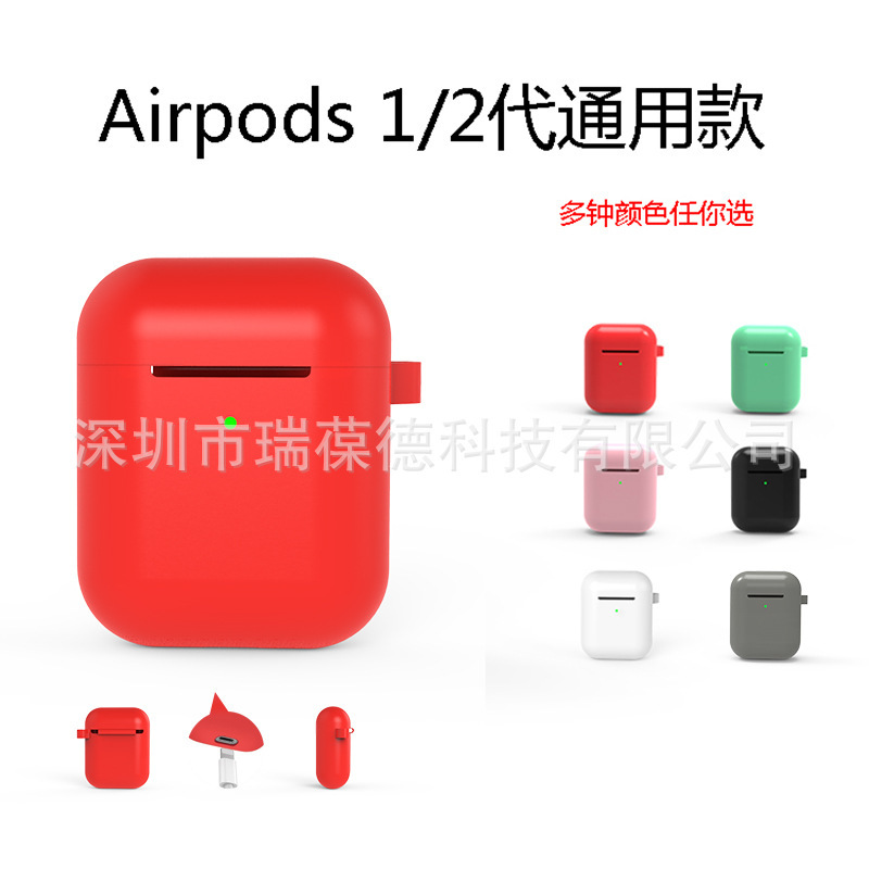 Aplicable airpods2 funda protectora Segunda Generación Apple auricular caso funda de silicona i12 funda protectora auriculares Accesorios
