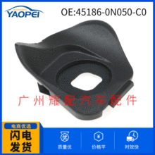 汽车配件 跨境适用toyota丰田皇冠方向盘巡航饰盖45186-0N050-C0