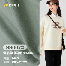 �A���l��ˢë32S ��Ʒ�A��ˢë 240G���沼���\�ӷ��l�ͺ�����