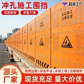 防护栏