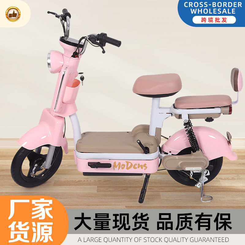 Nuevo tranvía de dos ruedas de comercio exterior, vehículo de batería de dos ruedas para hombres y mujeres, bicicleta eléctrica moderna conveniente, vehículo eléctrico transfronterizo