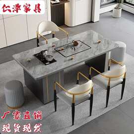 轻奢岩板茶台办公家用阳台茶桌椅组合网红简约全自动一体泡茶茶几