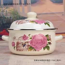 珐琅彩搪瓷加厚汤锅家用双耳带盖汤锅泡面盆猪油盆电磁炉煤气其他