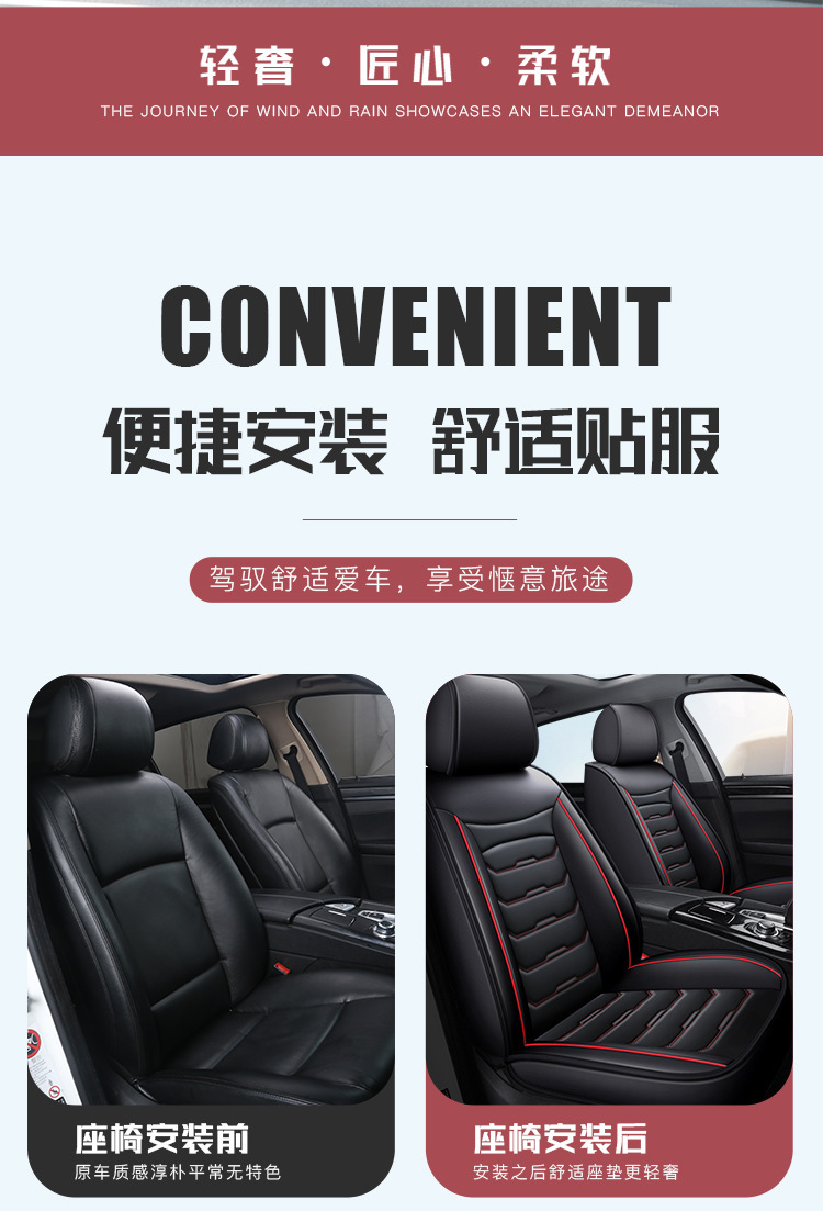 Full Leather All-Inclusive Car Seat Cushion Cross-Border Amazon Four-Season Universal Seat Cover Car Wholesale Car Seat Cushion Seat Cover