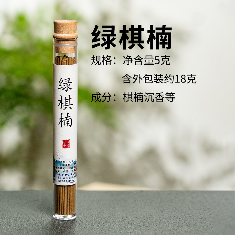 沈香線香卸売りガチョウ梨帳中香海南ココナツ降艾草檀香薫家庭用天然薫香松塔香|undefined