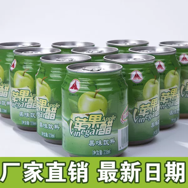 238 ml