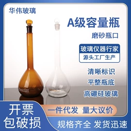 烧杯、烧瓶;试剂瓶;漏斗
