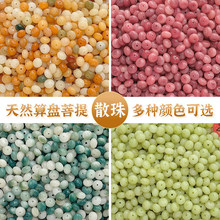 ��Ȼ�����ɢ��������P�鴮������ֹ�DIY�ִ�����Ʒ������l