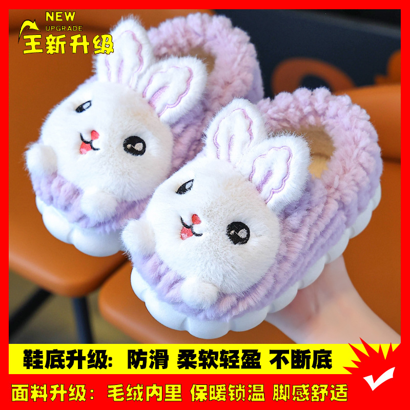 Purple [cotton shoes] upgraded version