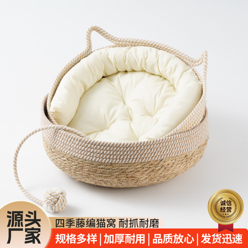 Cama para Gatos Transfronteriza Hecha de Ratán, Divertida Cama Tejida Integrada, Juguete de Pelota para Gatos, Alfombra Resistente al Desgaste, Apta para Todas las Estaciones, Cama Tejida para Gatos y Perros.